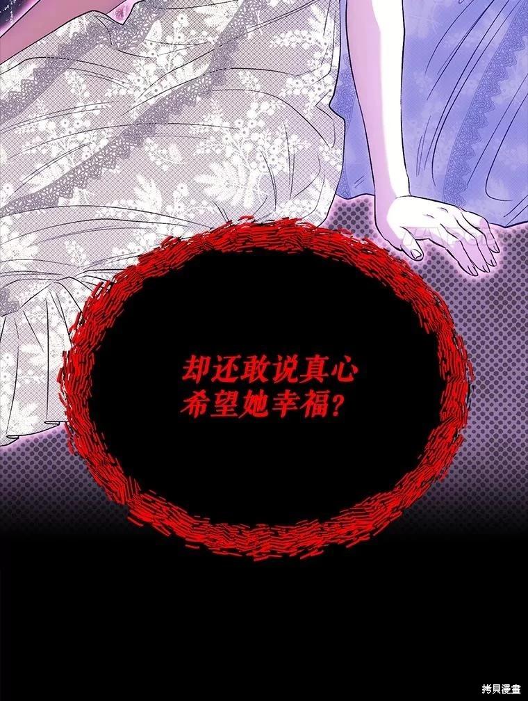 第104话65