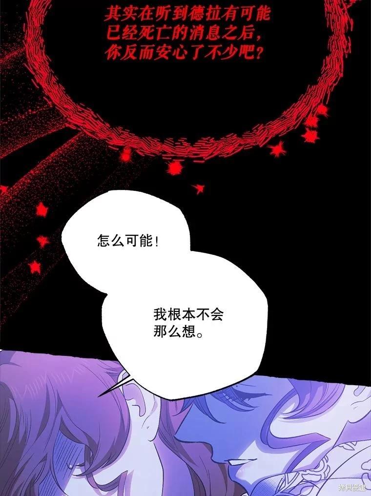 第104话67