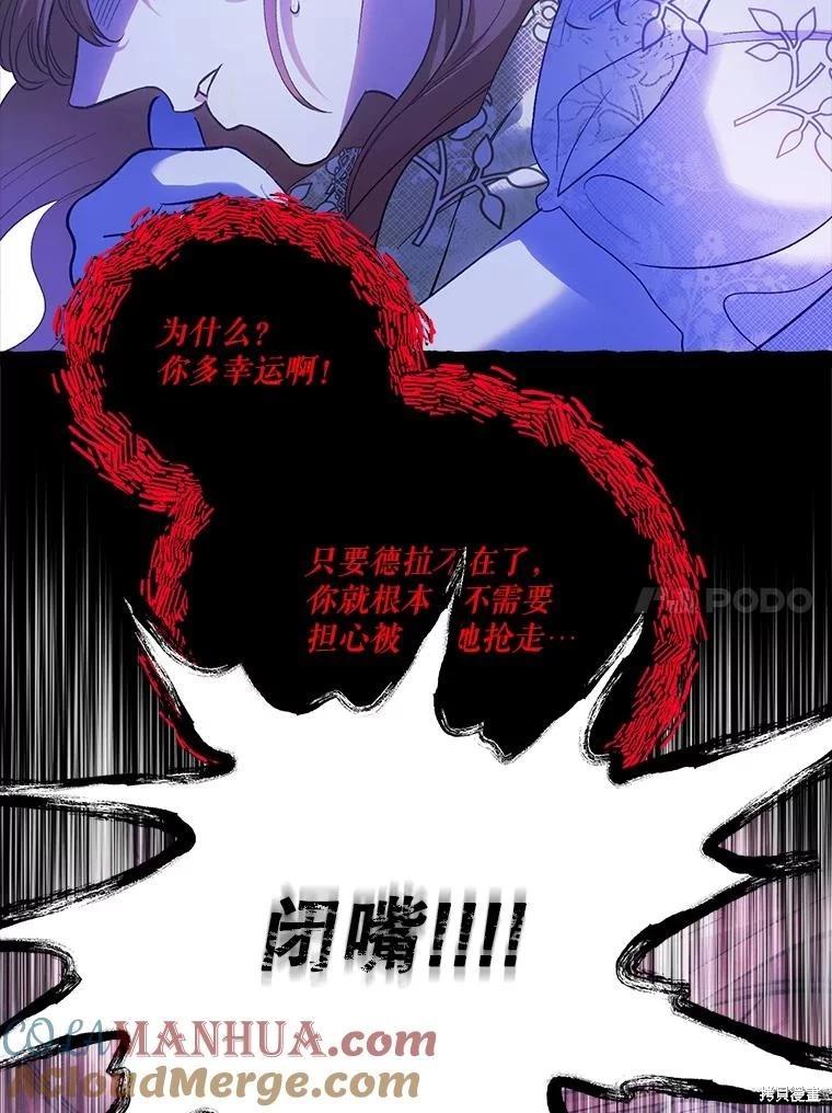 第104话68