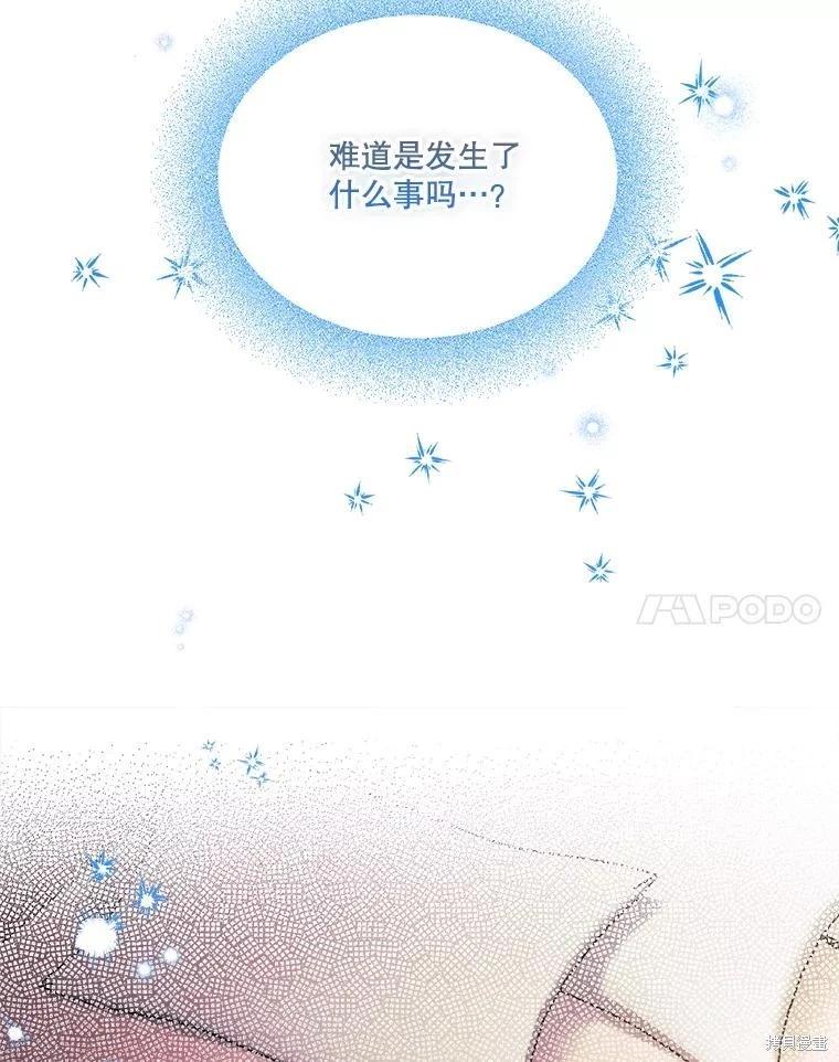 第104话7
