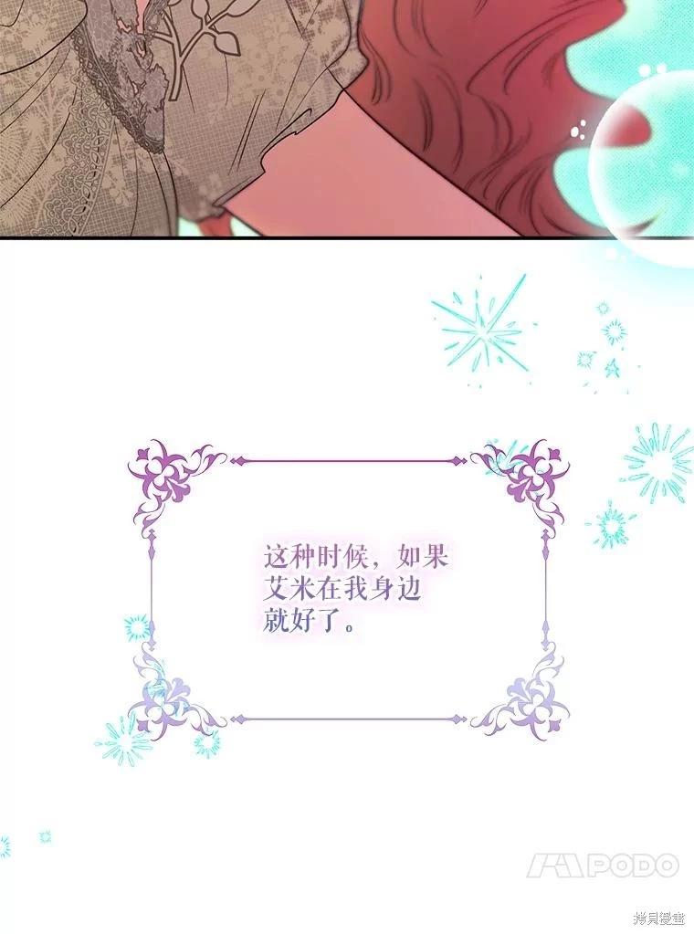 第104话74
