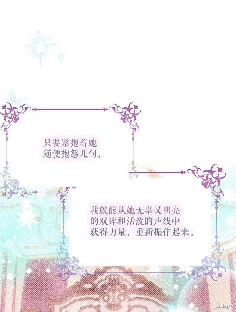 第104话75