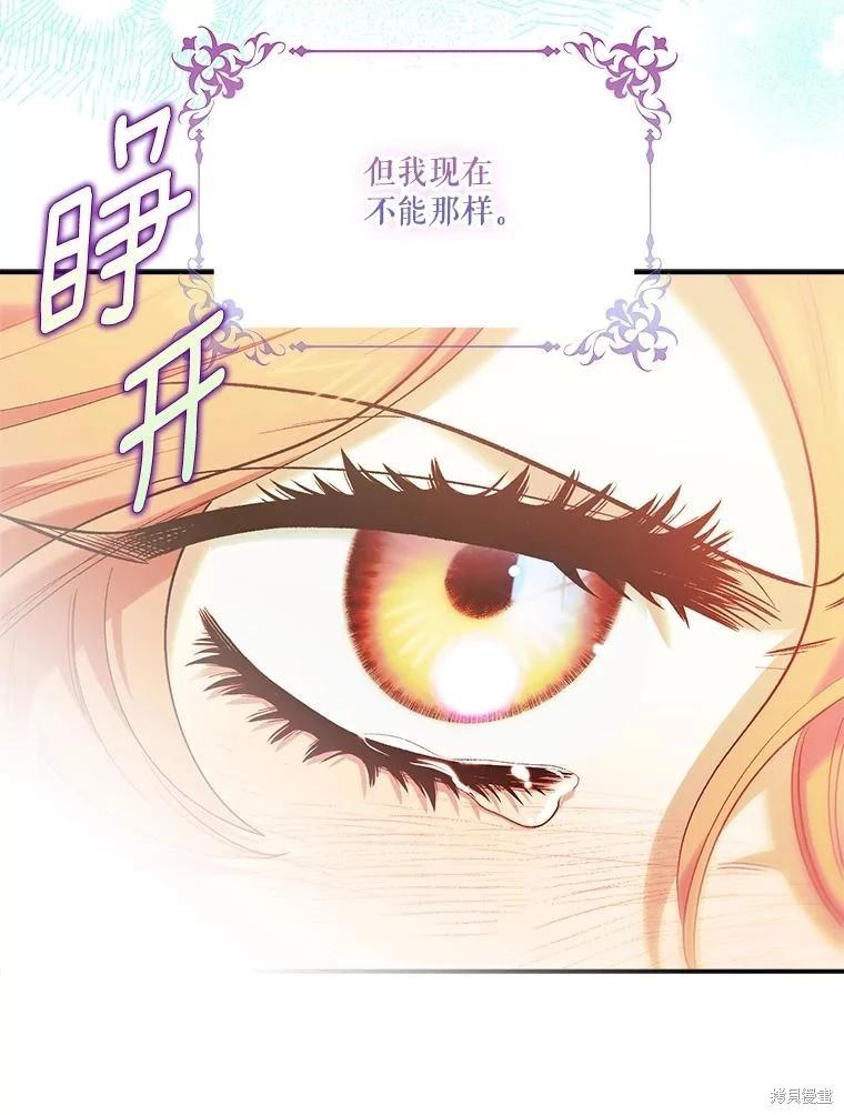 第104话77