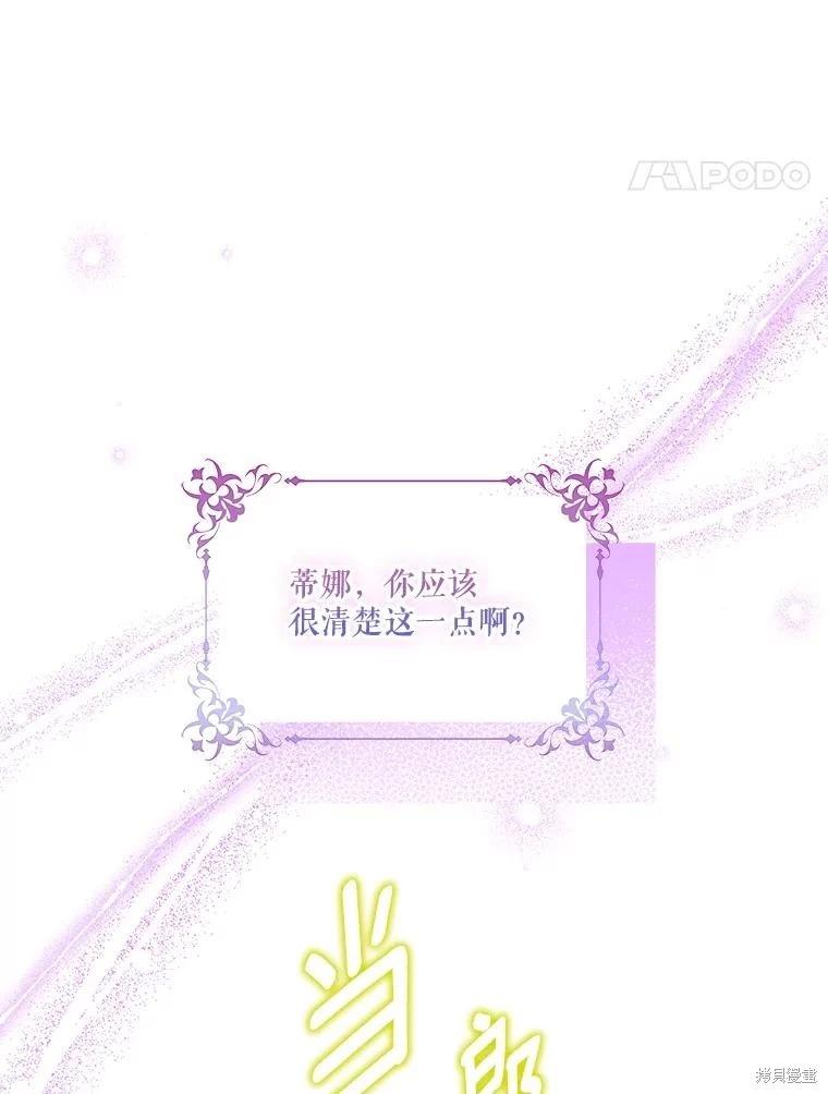 第104话78
