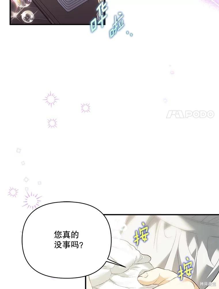 第104话81