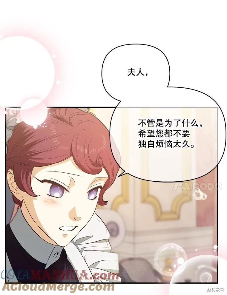 第104话84