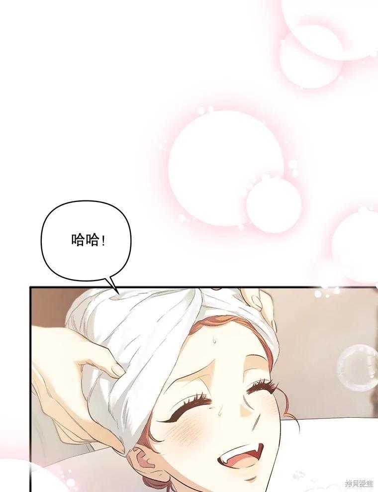 第104话85