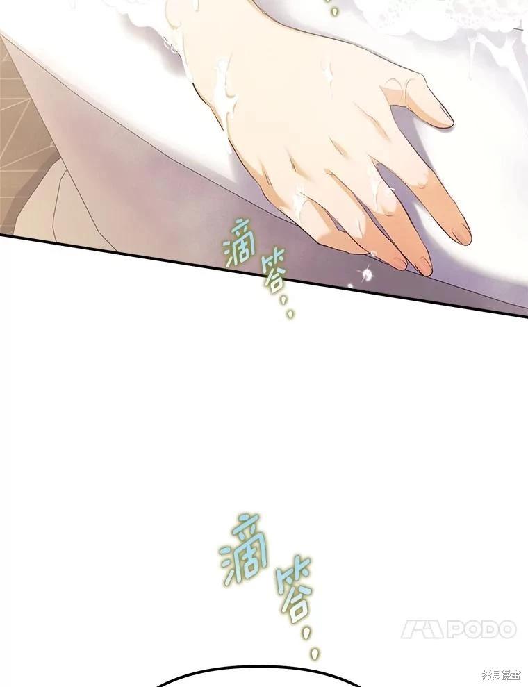 第104话87