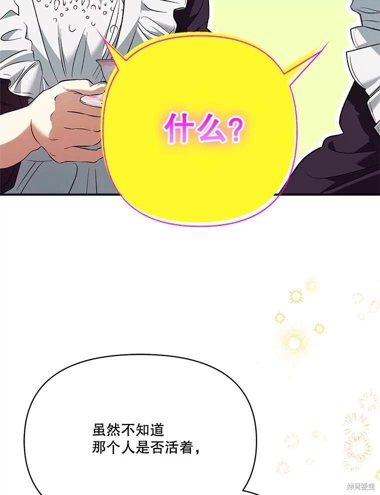 第104话89