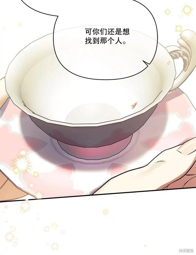 第104话90