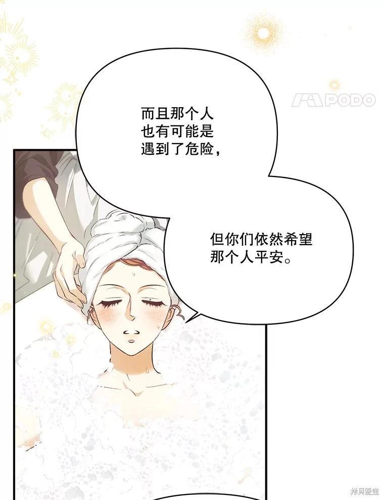 第104话91