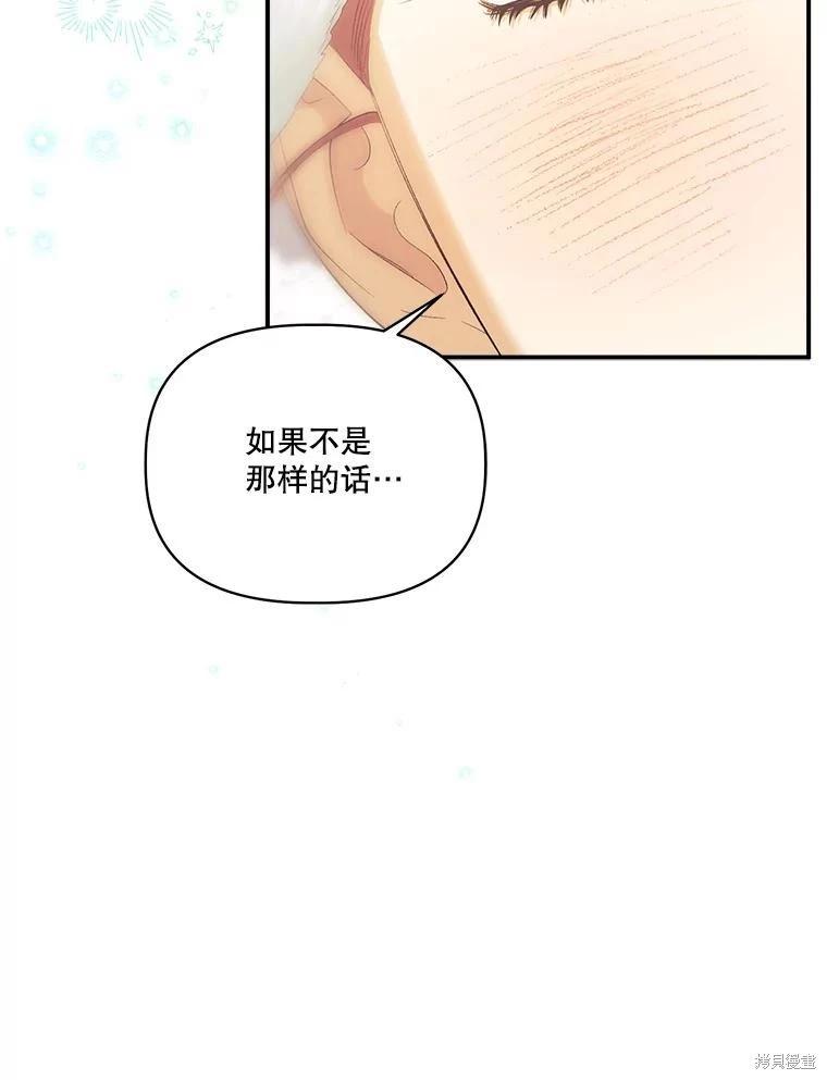第104话93