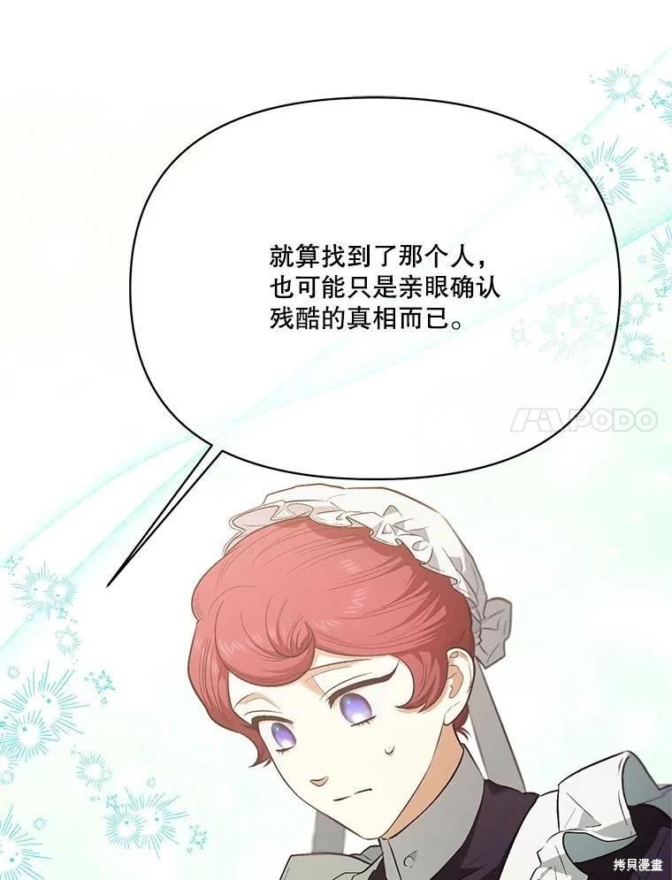 第104话94