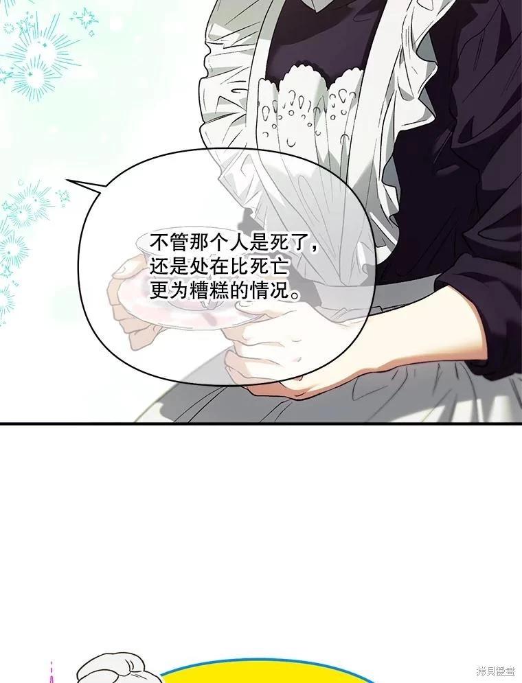 第104话95