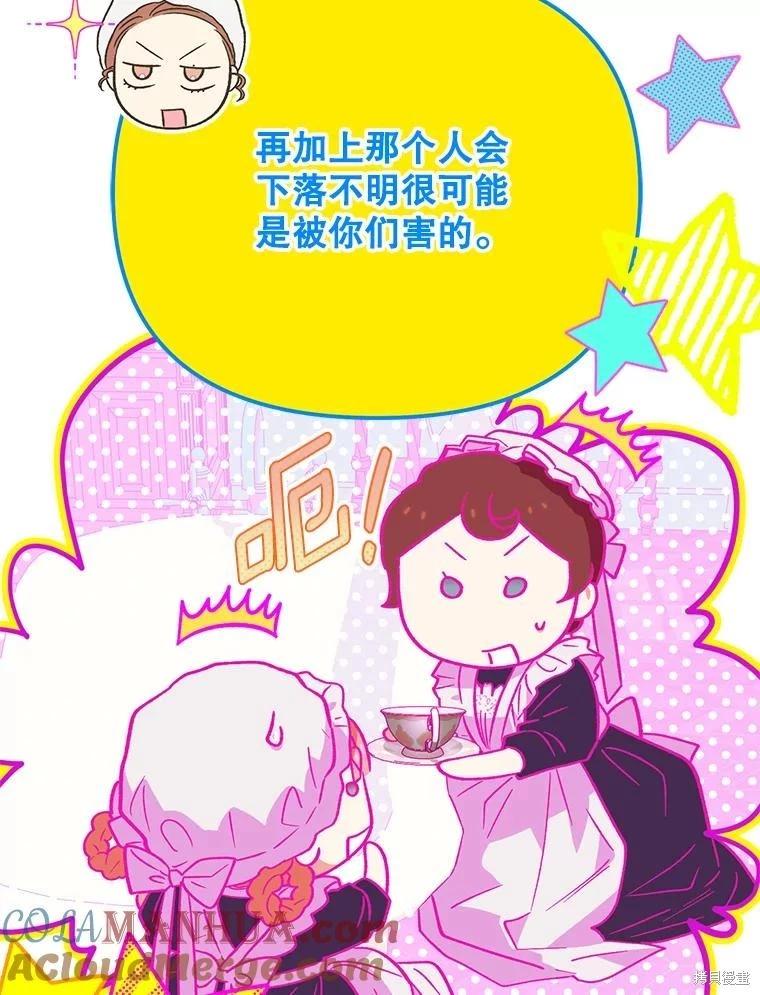 第104话96