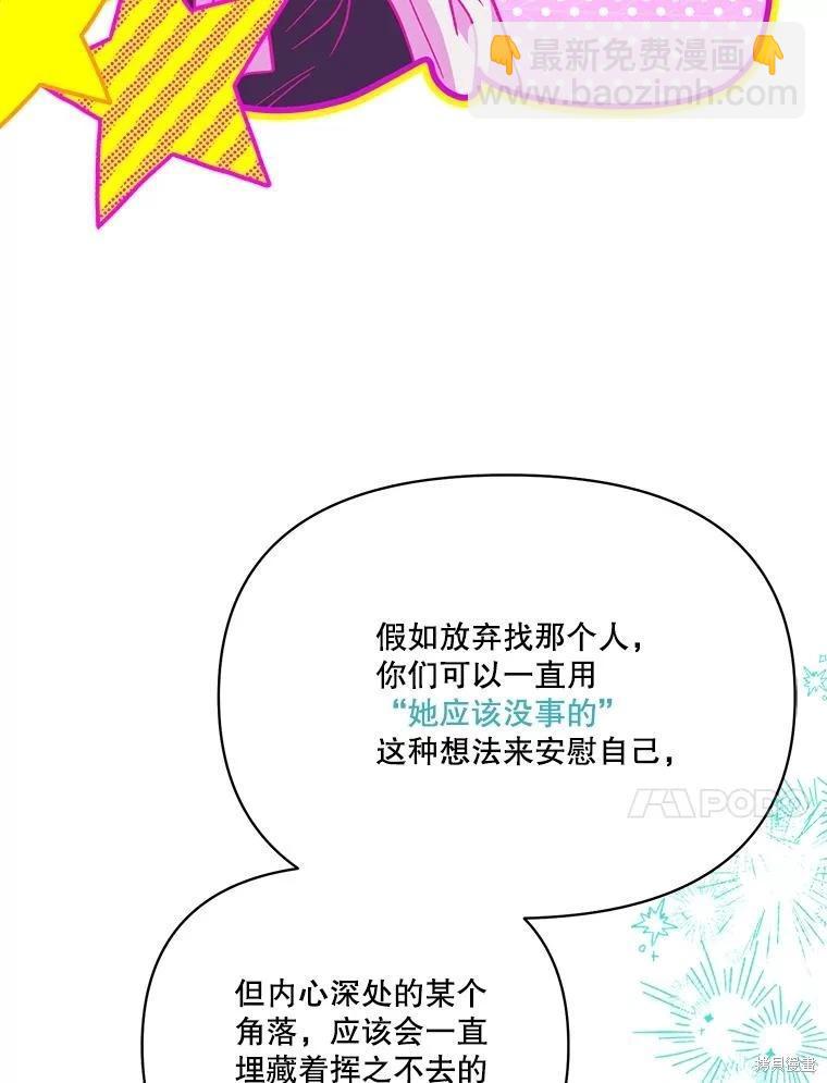 第104话97
