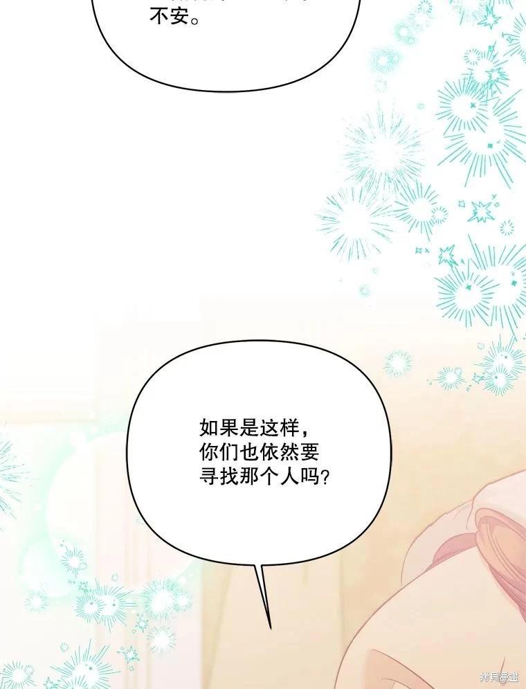 第104话98