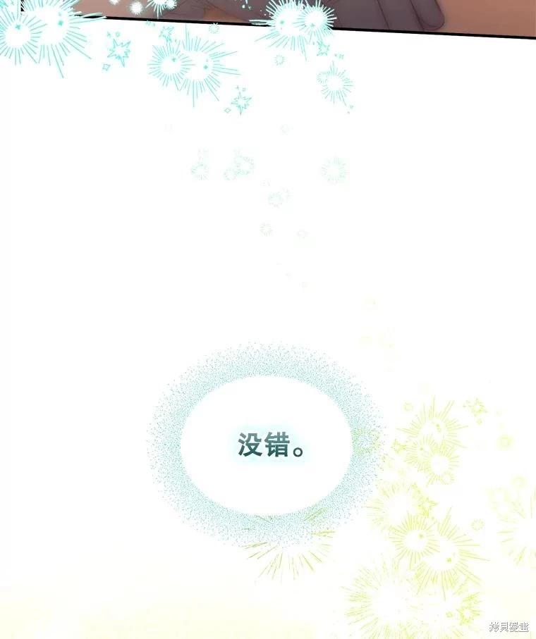 第105话10
