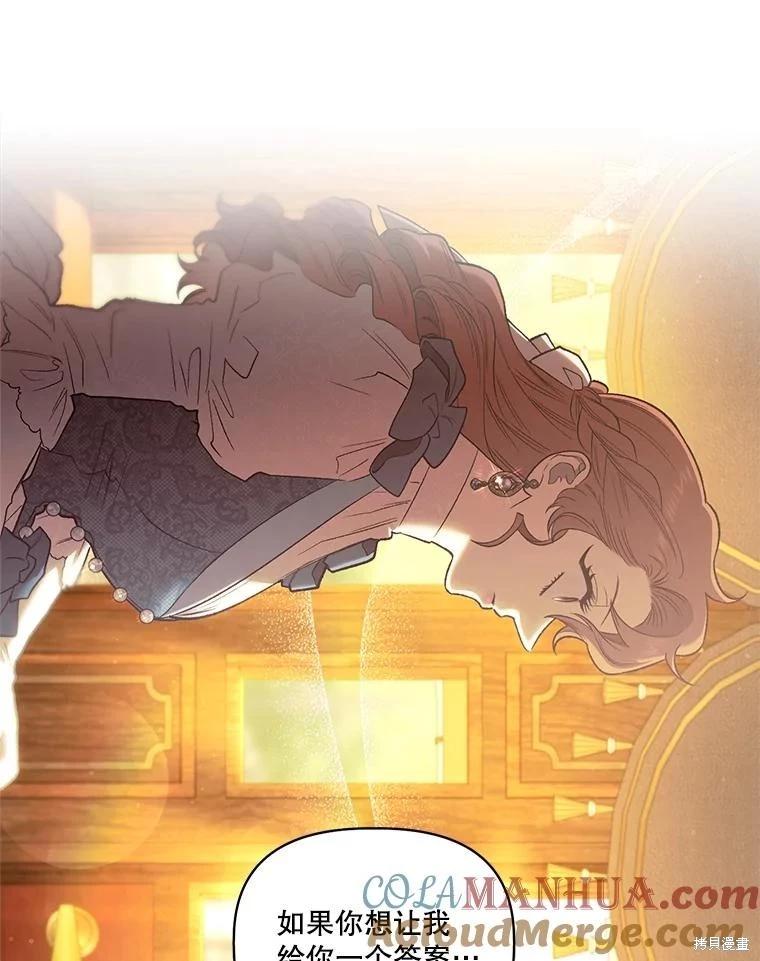 第105话100