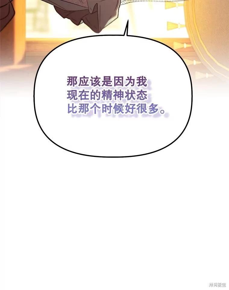 第105话106