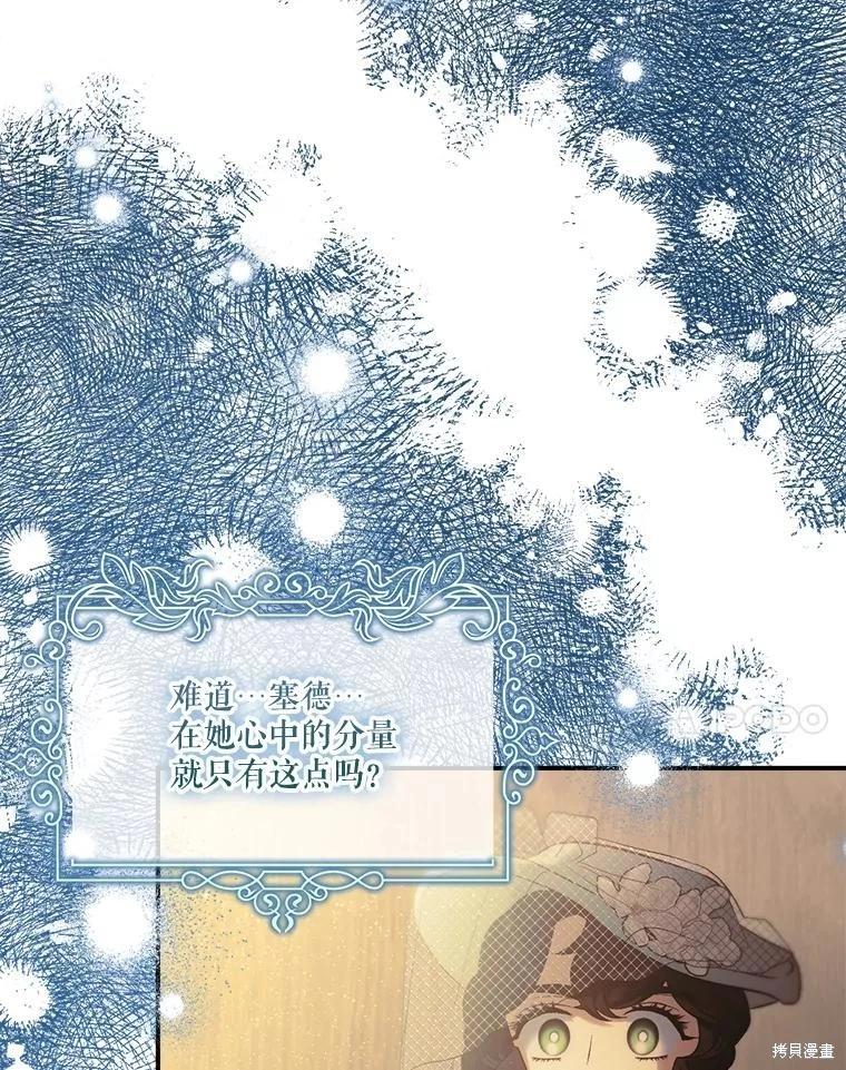 第105话110