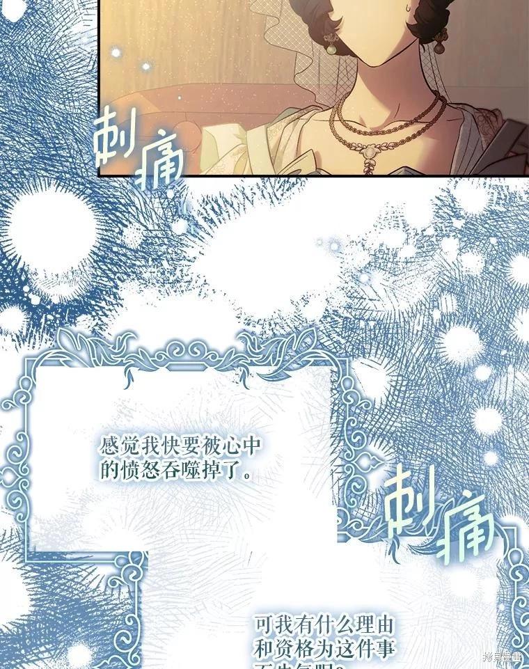 第105话111