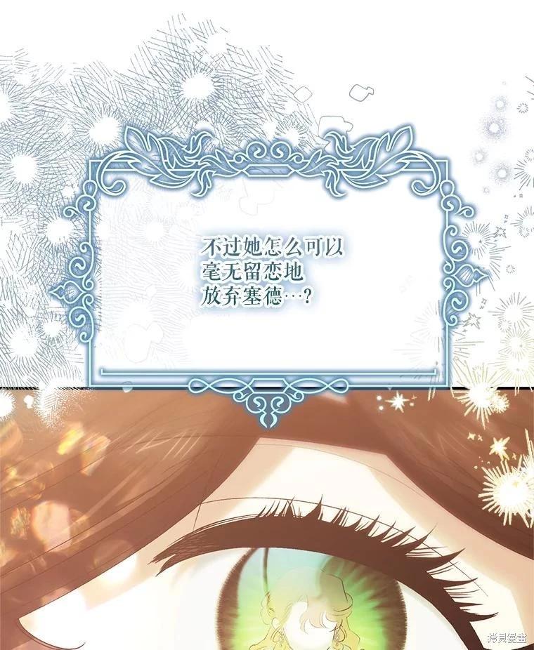 第105话113