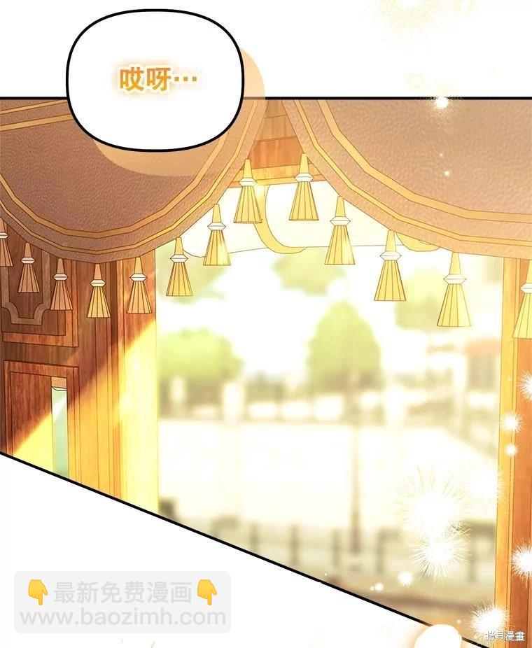 第105话115