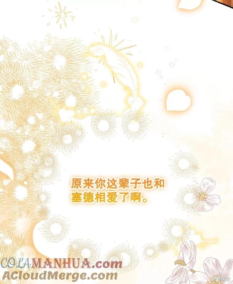 第105话116
