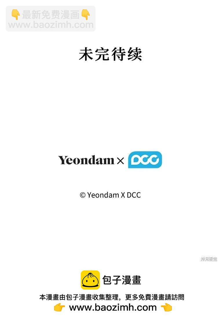 第105话120