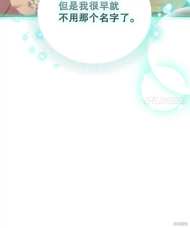 第105话13