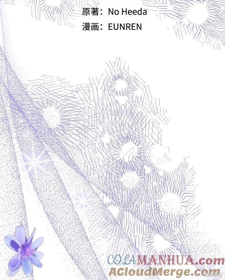 第105话16