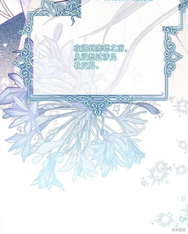 第105话21