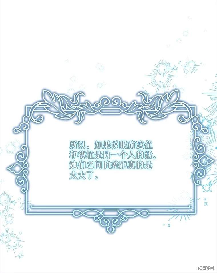 第105话22