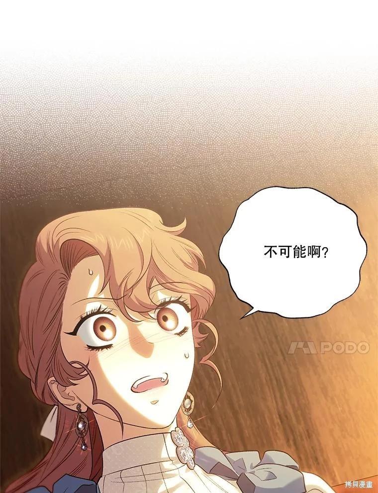 第105话23
