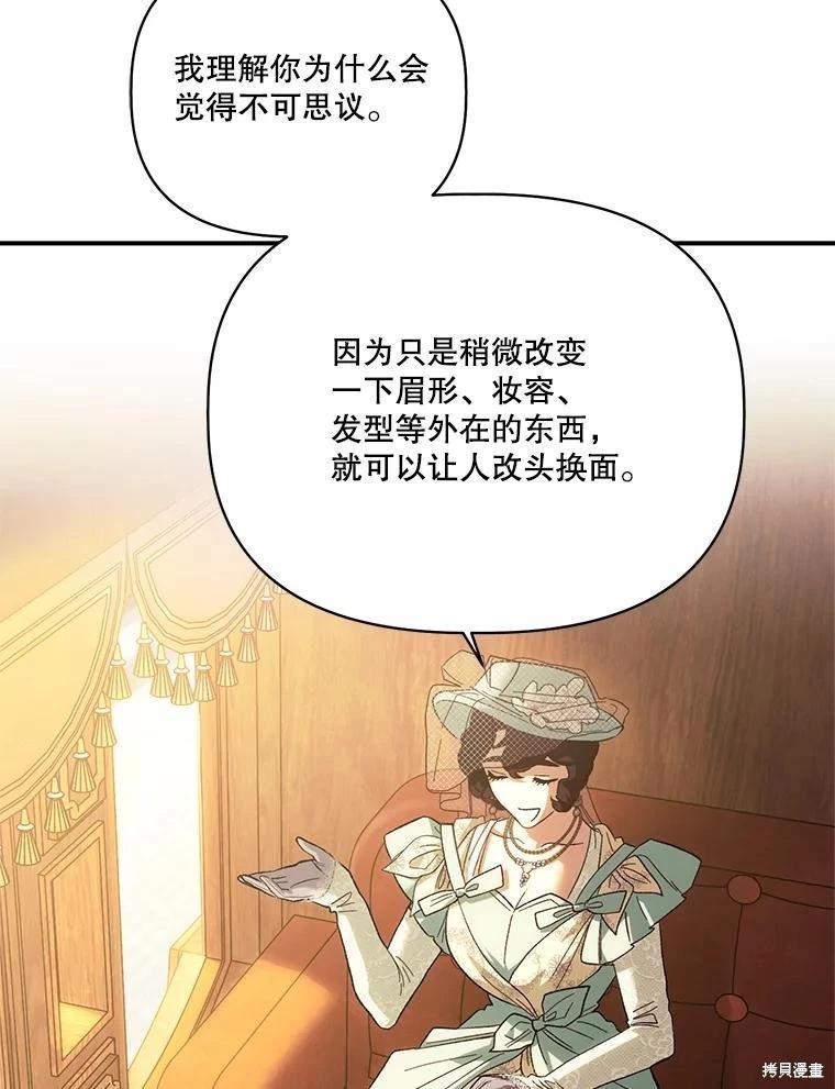 第105话25