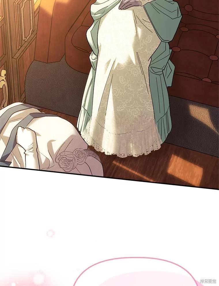 第105话26