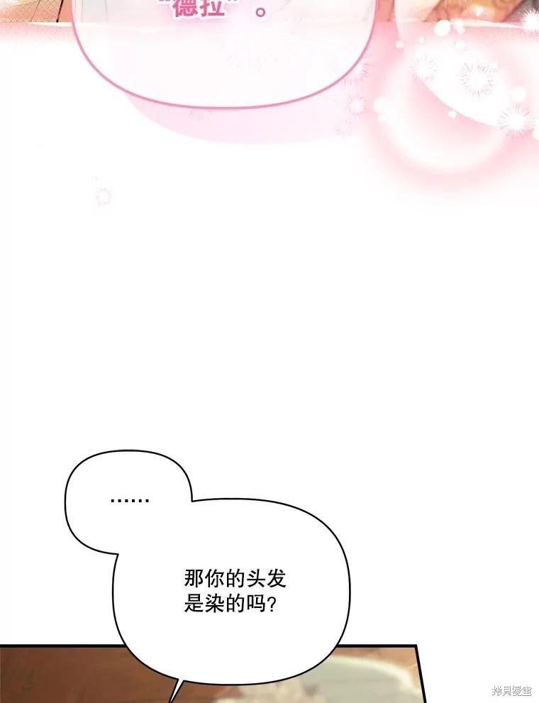 第105话29