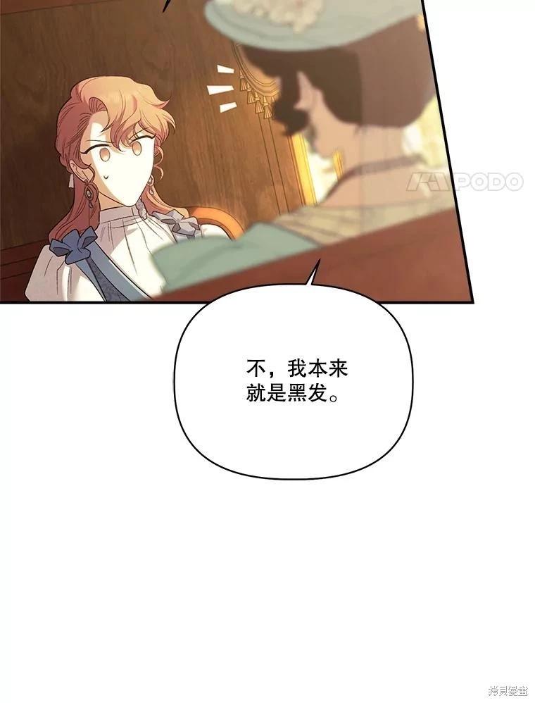 第105话30