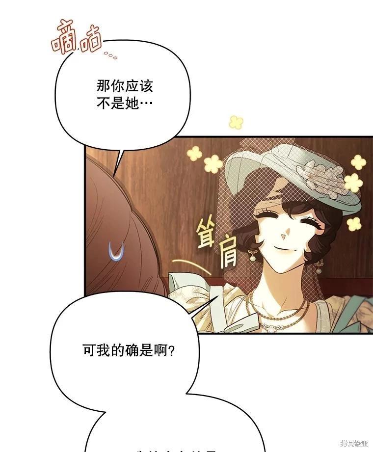 第105话31