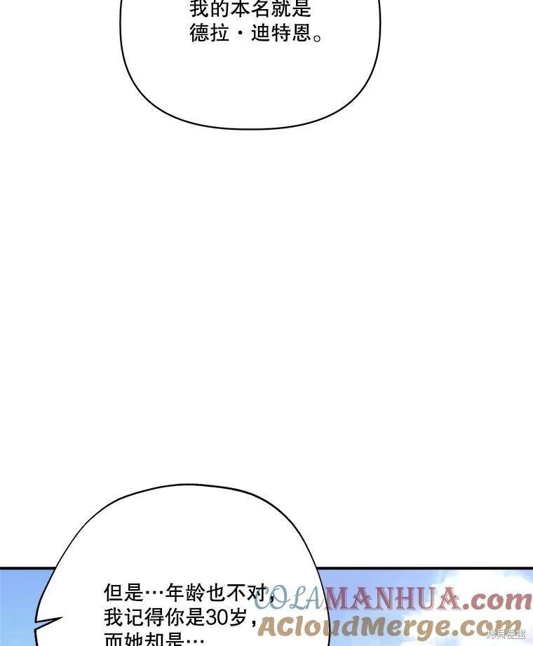 第105话32