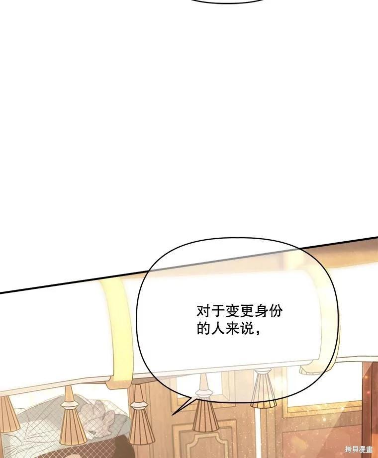 第105话34