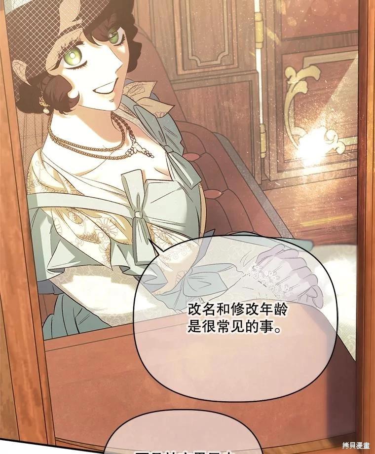 第105话35