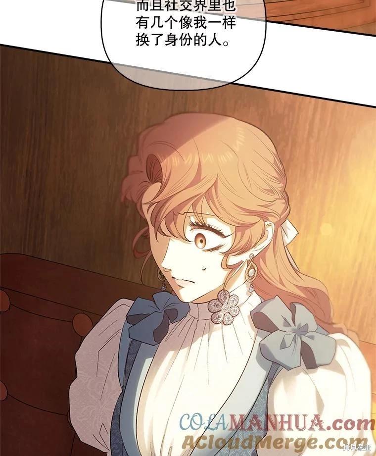 第105话36