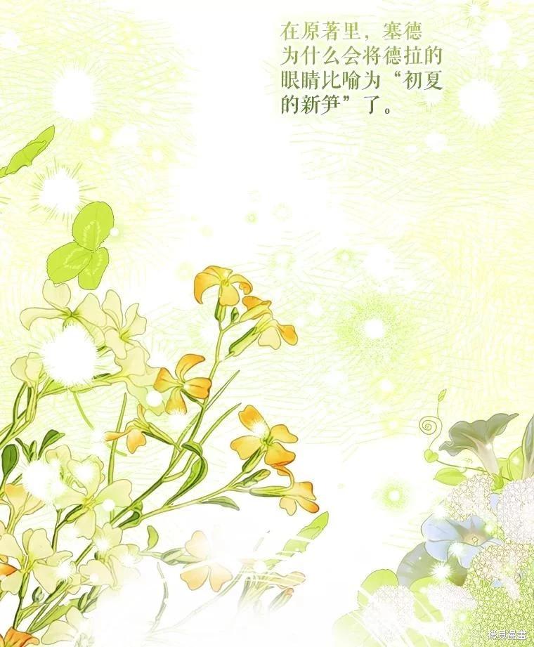 第105话38