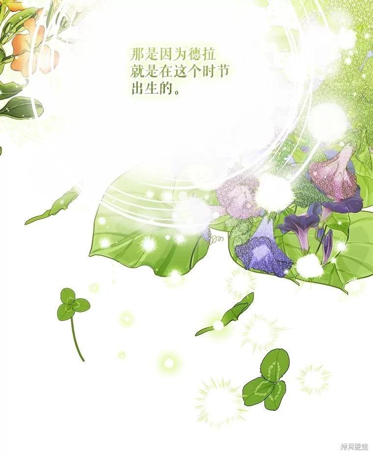 第105话39