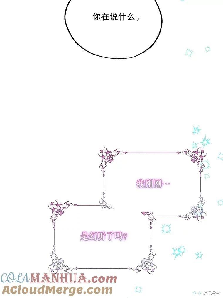 第105话4
