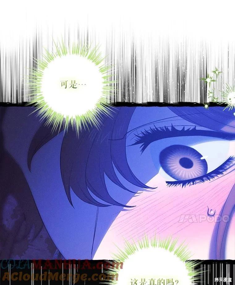 第105话40