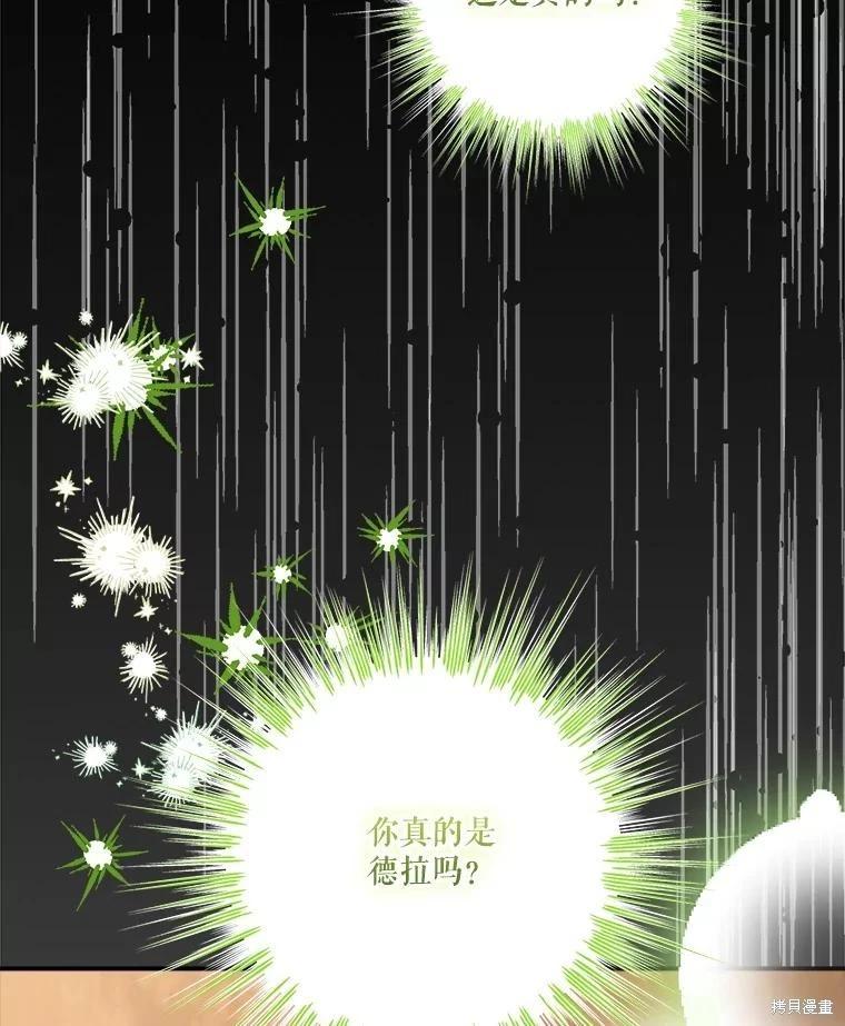 第105话41