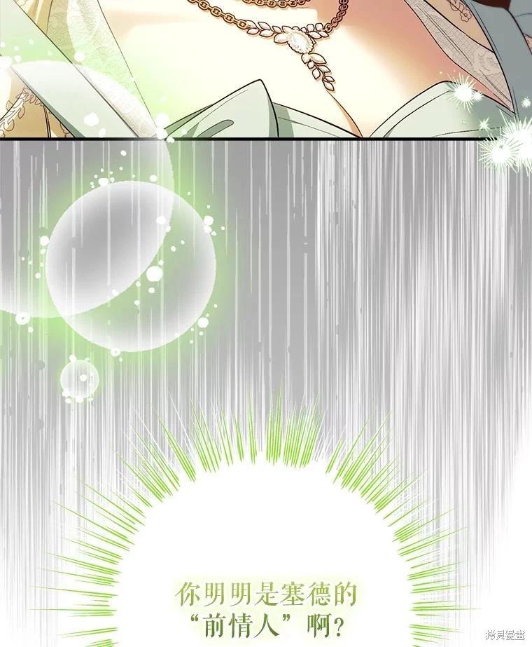 第105话43